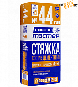 Стяжка цементная Тайфун Мастер №44 плюс М-350, 25 кг, шт. в строительном интернет-магазине StroyBaza.by 