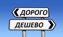 Зачем покупать "дорогой" клей для плитки если можно "подешевле" 