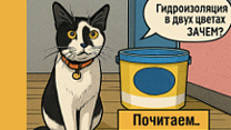 Что такое Vetonit Tec 822 и зачем она нужна 