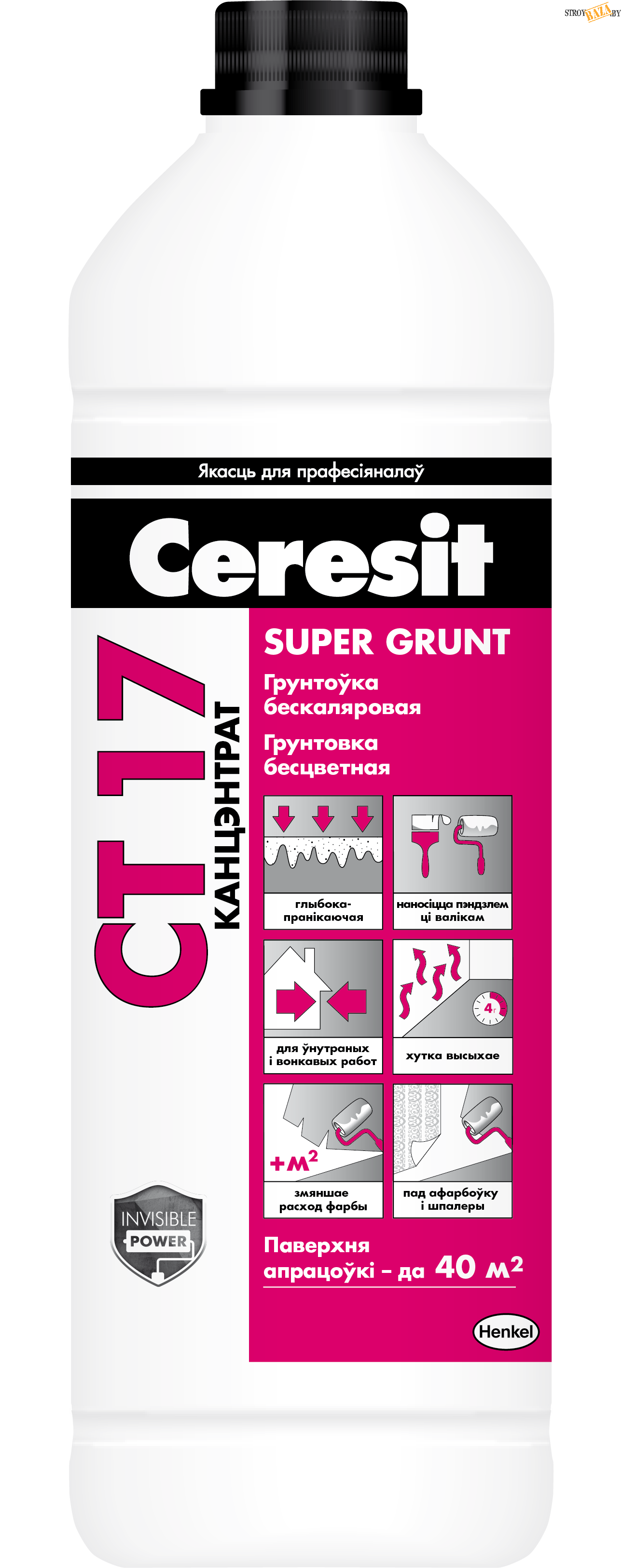  Церезит СТ 17, 2 л, концентрат бесцветный, Ceresit CT17, шт.