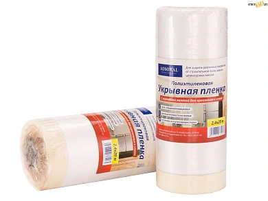 Пленка защитная с клеящим слоем ADMIRAL STARS 9мкм   2400мм*20м в строительном интернет-магазине StroyBaza.by