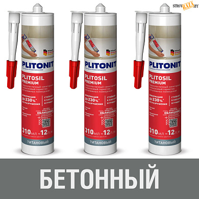 Силикон PLITONIT PLITOSIL Premium БЕТОННЫЙ 310 мл, шт. в строительном интернет-магазине StroyBaza.by 