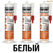 Герметик силиконовый НЕЙТРАЛЬНЫЙ CS 16 белый (280 мл), шт в строительном интернет-магазине StroyBaza.by 