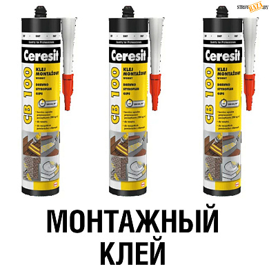 Клей монтажный Ceresit CB 100, 400 г, шт в строительном интернет-магазине StroyBaza.by 