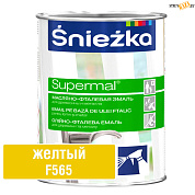 Эмаль Снежка Supermal, желтая F565 глянцевая, 0,4 л. в строительном интернет-магазине StroyBaza.by 