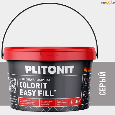 Эпоксидная фуга PLITONIT Colorit Easy Fill (серый) 1кг в строительном интернет-магазине StroyBaza.by 