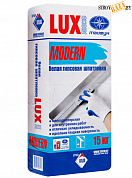 Шпатлевка Люкс MODERN, 15 кг, шт в строительном интернет-магазине StroyBaza.by 