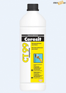 Грунт Церезит СТ 99, 1 л, противогрибковая Ceresit CT 99, шт. в строительном интернет-магазине StroyBaza.by 