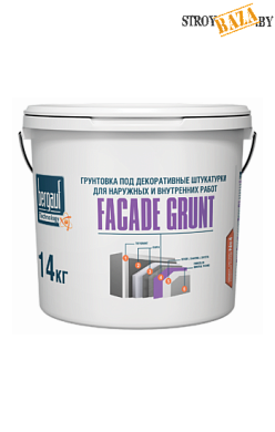 Bergauf Facade Grunt 14кг. Грунтовка под декор. штукатурки для наруж/внутр  в строительном интернет-магазине StroyBaza.by 