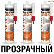 Герметик силиконовый НЕЙТРАЛЬНЫЙ CS 16 прозрачный (280 мл), шт в строительном интернет-магазине StroyBaza.by 