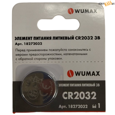 Элемент питания литиевый CR2032-3В, WUMAX в строительном интернет-магазине StroyBaza.by
