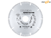 Алмазный круг 125х1.0x22.2 мм для бетона Super Master HILBERG в строительном интернет-магазине StroyBaza.by 
