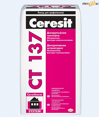 Штукатурка Церезит СТ 137, камешковая 2,5 мм, под окраску, Ceresit CТ 137, 25 кг, шт. в строительном интернет-магазине StroyBaza.by 