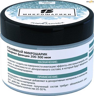 стеклянный микрошарик 0,25л(0,3кг) в строительном интернет-магазине StroyBaza.by 