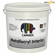 Краска Caparol Metallacryl Interior, Металлакрил, 2.5л, шт в строительном интернет-магазине StroyBaza.by 