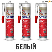 Силикон PLITONIT PLITOSIL Premium БЕЛЫЙ 310 мл, шт. в строительном интернет-магазине StroyBaza.by 