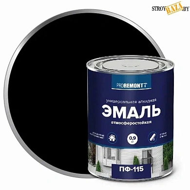 Эмаль ПФ-115 PROREMONTT Черный 0,9кг в строительном интернет-магазине StroyBaza.by 