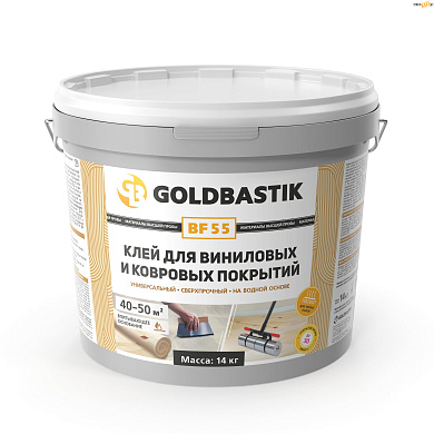Клей для виниловых и ковровых покрытий GOLDBASTIK BF 55, 14 кг в строительном интернет-магазине StroyBaza.by 