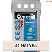 Фуга Ceresit СЕ 33 натура №41 (2кг), для узких швов, шт в строительном интернет-магазине StroyBaza.by 