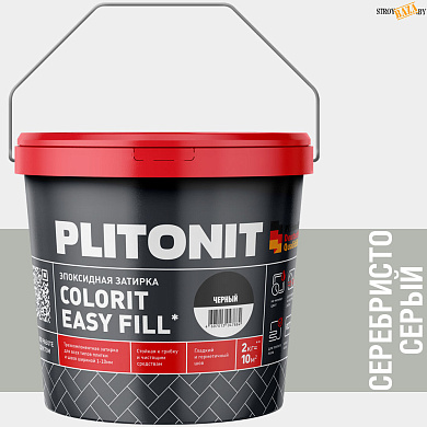 Эпоксидная фуга PLITONIT Colorit Easy Fill (серебристо-серый) 2кг в строительном интернет-магазине StroyBaza.by 