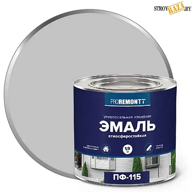 Эмаль ПФ-115 PROREMONTT Серый RAL 7004 1,9кг в строительном интернет-магазине StroyBaza.by 