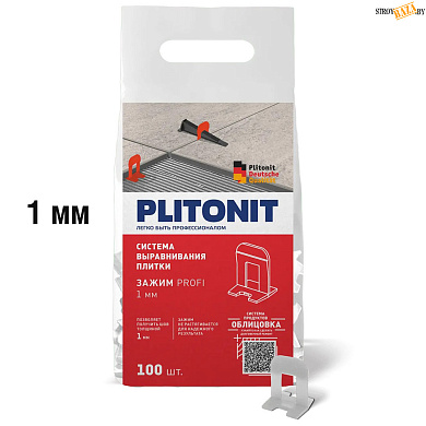 СВП Зажим PLITONIT SVP-PROFI, 1,0 мм. 1 упак = 100 шт в строительном интернет-магазине StroyBaza.by 