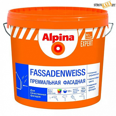Краска Альпина Фасаденвайс, 9,4 л, 13,4 кг, фасадная Alpina EXPERT Fassadenweiss, База 3, шт. в строительном интернет-магазине StroyBaza.by 
