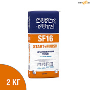 Шпатлевка SUPER-PUTZ SF 16 START+FINISH, 2кг в строительном интернет-магазине StroyBaza.by 