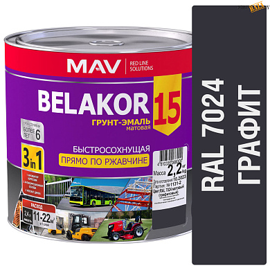 Грунт-эмаль Belakor 15 быстросохнущая RAL 7024 (графит) матовая 2,4л, шт. в строительном интернет-магазине StroyBaza.by 