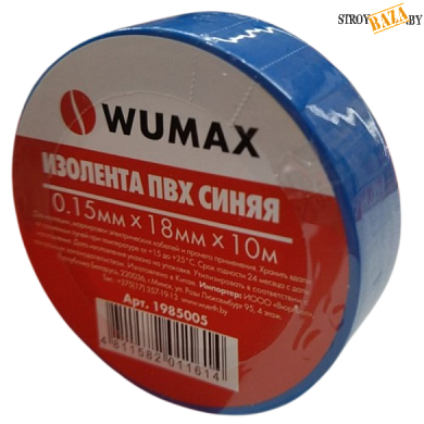 Изолента синяя 18мм х 0,15 х 10м, WUMAX в строительном интернет-магазине StroyBaza.by 