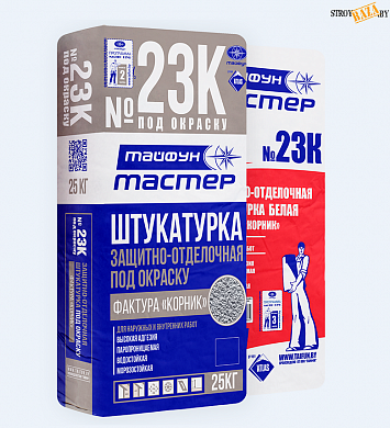Штукатурка Тайфун №23К-2, корник 1,5 мм, белая, 25 кг, шт. в строительном интернет-магазине StroyBaza.by 