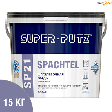 Шпатлевка готовая SUPER PUTZ SP21 SPACHTEL BY, ФИНИШНАЯ,  15кг, шт в строительном интернет-магазине StroyBaza.by 