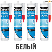 Герметик силиконовый Ceresit CS25, №01 белый санитарный, 280 мл, шт. в строительном интернет-магазине StroyBaza.by 