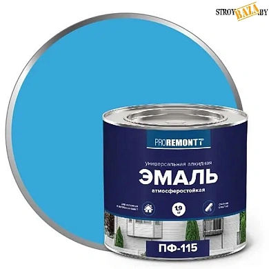 Эмаль ПФ-115 PROREMONTT Голубой 1,9кг в строительном интернет-магазине StroyBaza.by 