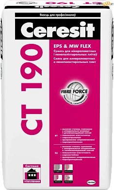 Для теплоизоляц. CТ 190 Зима, 25кг в строительном интернет-магазине StroyBaza.by 