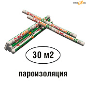 Пароизоляция Мегаизол В, рулон 30 м2, 1,6м х 18,75м, шт. в строительном интернет-магазине StroyBaza.by 