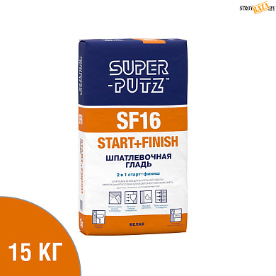 Шпатлевка SUPER-PUTZ SF 16 START+FINISH, 15кг в строительном интернет-магазине StroyBaza.by 