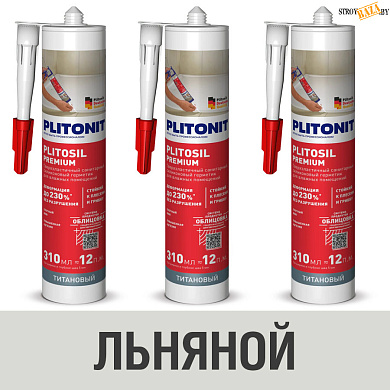 Силикон PLITONIT PLITOSIL Premium ЛЬНЯНОЙ 310 мл, шт. в строительном интернет-магазине StroyBaza.by 