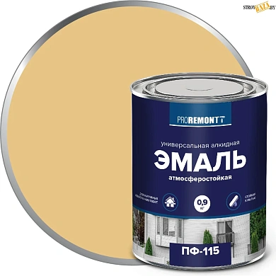Эмаль ПФ-115 PROREMONTT Бежевый 0,9кг в строительном интернет-магазине StroyBaza.by 