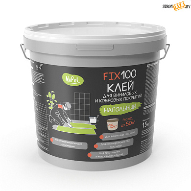 Клей для виниловых и ковровых покрытий NaPol FIX100, 15 кг в строительном интернет-магазине StroyBaza.by 