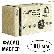 Утеплитель фасадный Vetonit Facade MASTER, 100*600*1000 мм, упак -1,8 м2. в строительном интернет-магазине StroyBaza.by 