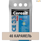 Фуга Ceresit СЕ 33 карамель №46 (2кг), для узких швов, шт в строительном интернет-магазине StroyBaza.by 