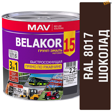 Грунт-эмаль Belakor 15 быстросохнущая RAL 8017 (шоколад) матовая 2,4л, шт. в строительном интернет-магазине StroyBaza.by 