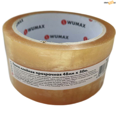 Лента клейкая прозрачная 48мм х 50м х 42мкм WUMAX (СКОТЧ) в строительном интернет-магазине StroyBaza.by 