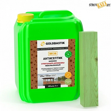 Антисептик "Биофикс" GOLDBASTIK BB 28. Суперзащита древесины. 5л в строительном интернет-магазине StroyBaza.by 