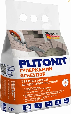 PLITONIT СуперКамин Огнеупор - 4 кг в строительном интернет-магазине StroyBaza.by 