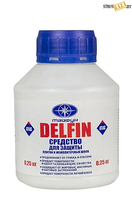 Средство Тайфун Мастер "DELFIN", 0,25 кг, для защиты плитки и межплиточных швов,, шт. в строительном интернет-магазине StroyBaza.by 