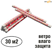 Ветровлагозащита Мегаизол A, рулон 30 м2, 1,6м х 18,75м, шт. в строительном интернет-магазине StroyBaza.by 
