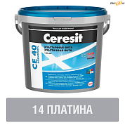 Эластичная фуга Ceresit СЕ 40 № 14 платина 2 кг, шт  РБ в строительном интернет-магазине StroyBaza.by 