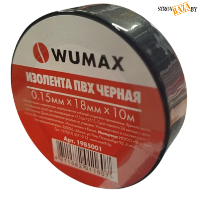 Изолента черная 18мм х 0,15 х 10м, WUMAX в строительном интернет-магазине StroyBaza.by 